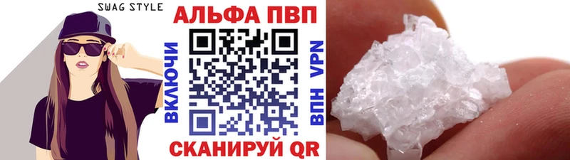 А ПВП кристаллы Верея
