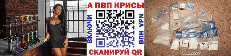 Alfa_PVP мука  дарнет шоп  OMG как зайти  Верея 