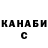 Альфа ПВП крисы CK baraxcan