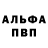 Первитин пудра King marese