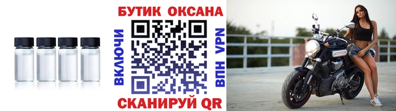 БУТИРАТ буратино  сайты даркнета наркотические препараты  Верея  купить  цена 
