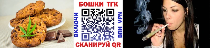 Cannafood марихуана  Верея 