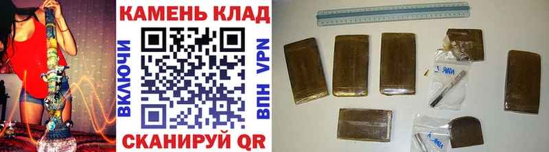 ГАШИШ гашик Верея