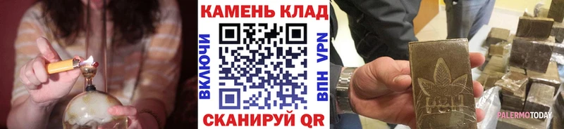 где можно купить наркотик  Верея  Гашиш Cannabis 