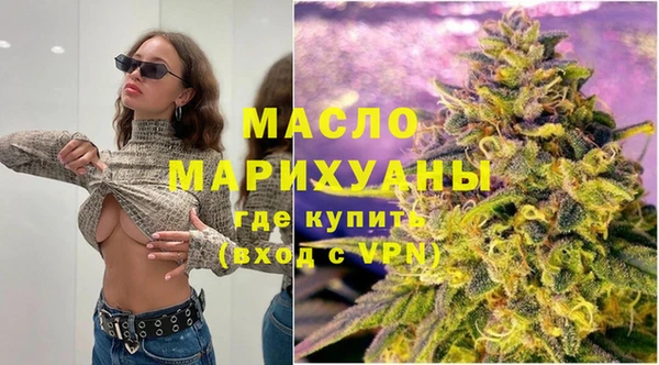 бутират Бронницы