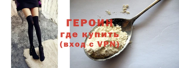 бутират Бронницы