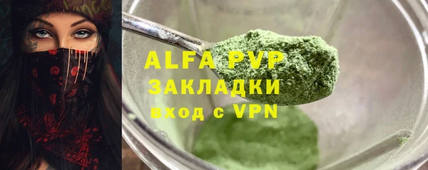 хмурый Бугульма