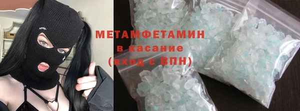 хмурый Бугульма