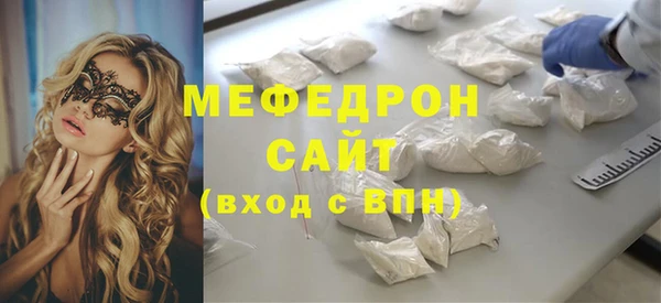 героин Болотное