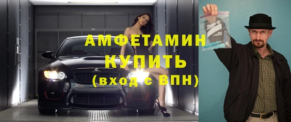 бутират Бронницы