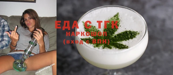 МДПВ Богородск