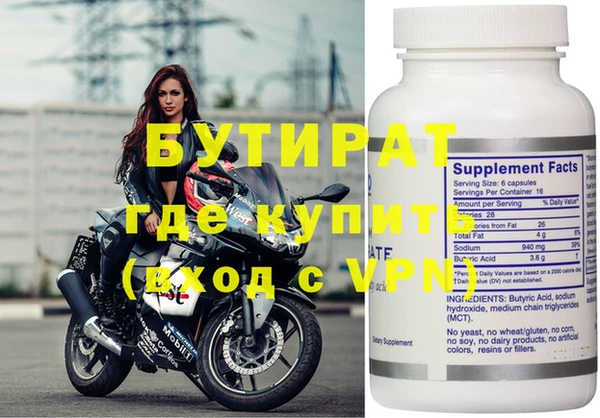 mdpv Бородино