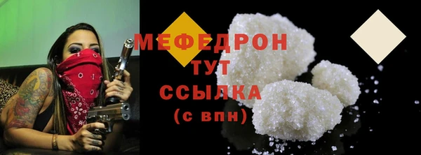 бутират Бронницы