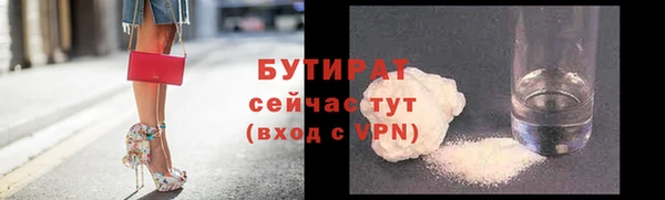 хмурый Бугульма