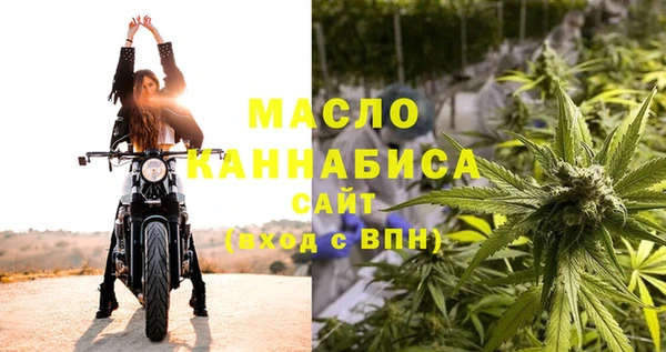 бутират Бронницы