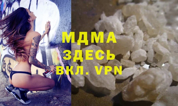 mdpv Бородино