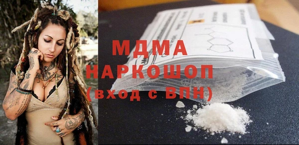 mdpv Бородино