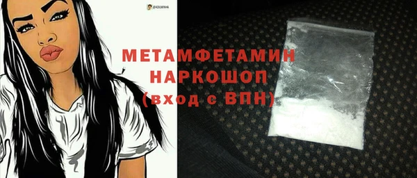 кокаин Бикин