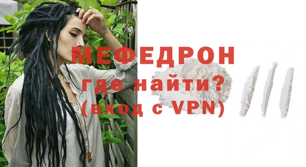 винт Билибино