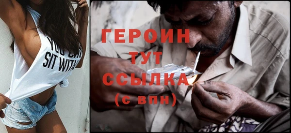 бутират Бронницы
