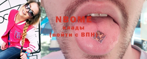 бутират Бронницы