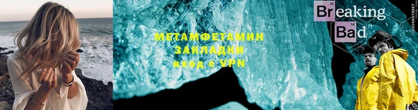 бутират Бронницы