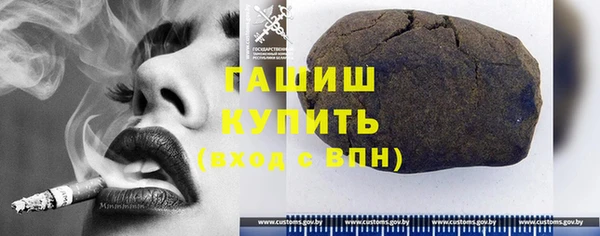 бутират Бронницы