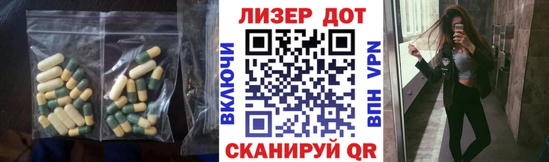 OMG вход Верея LSD-25 экстази кислота