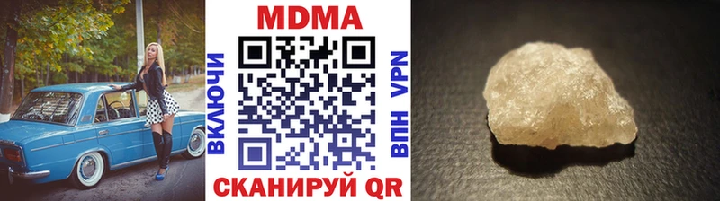 hydra   Верея  MDMA crystal  наркотики 