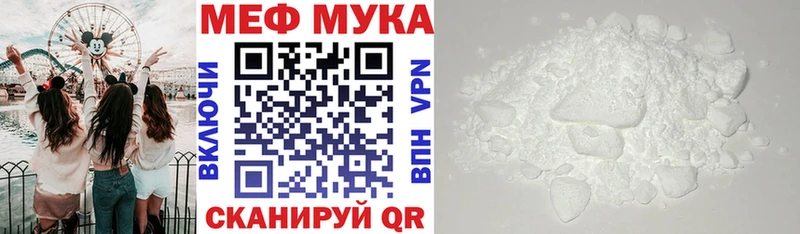 Меф кристаллы  продажа наркотиков  Верея 
