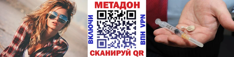 это телеграм  Верея  Метадон VHQ 