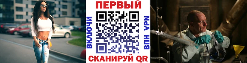 Первитин витя  мега ссылка  Верея 