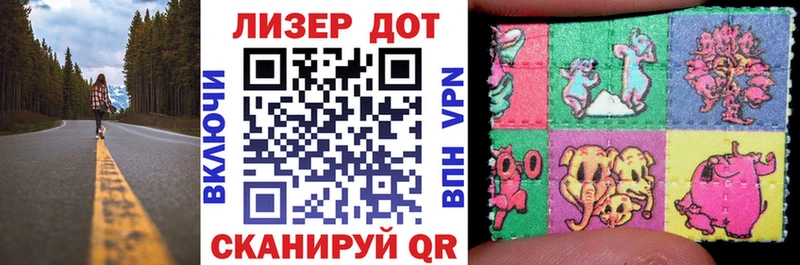 блэк спрут зеркало  Верея  Марки NBOMe 1500мкг  что такое  
